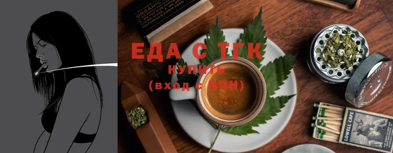 где купить наркоту  Кимры  Canna-Cookies конопля 