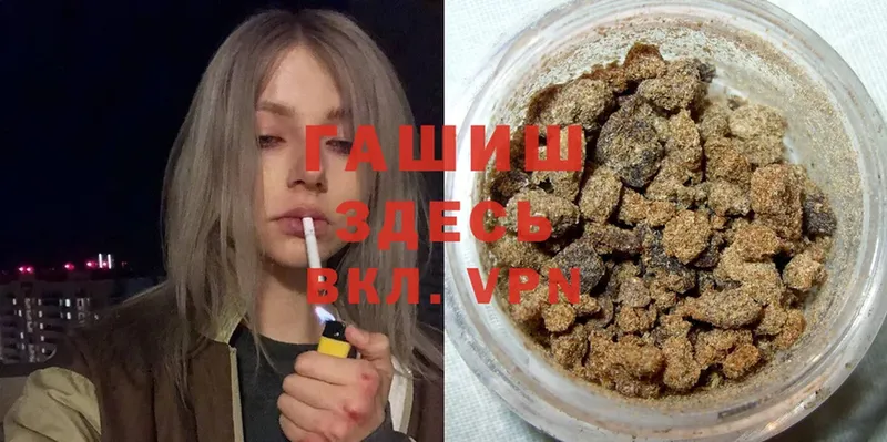 ГАШ VHQ  mega ONION  Кимры 