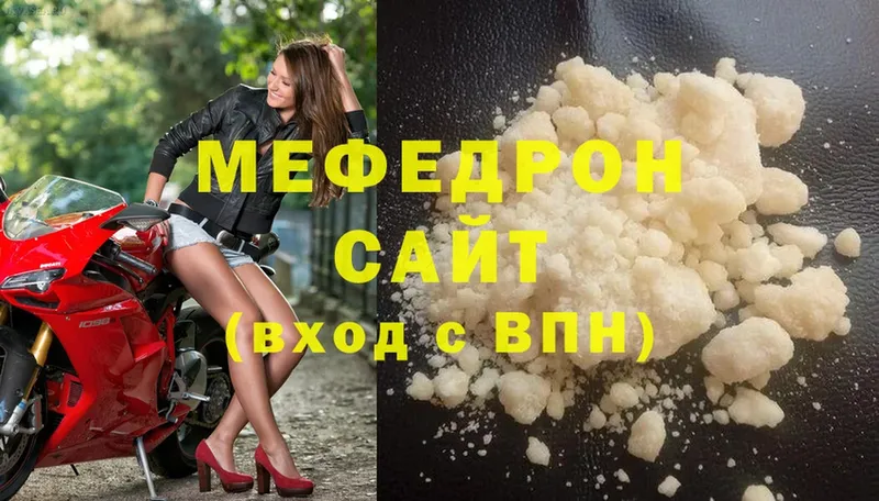 Мефедрон мука  ссылка на мегу сайт  Кимры 