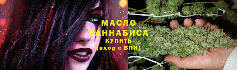 Дистиллят ТГК гашишное масло  Кимры 